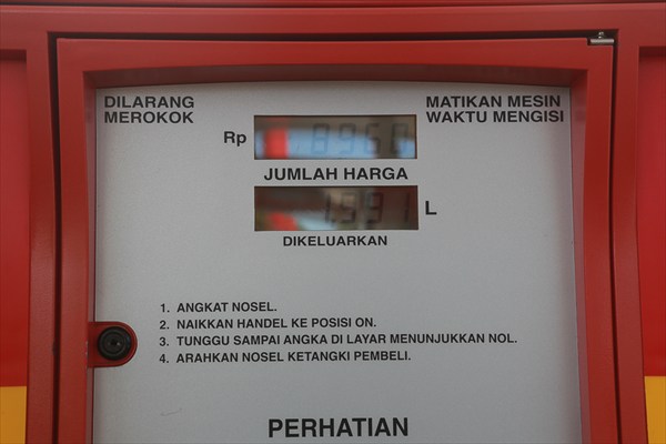 Бензин в Индонезии стоит около 14 рублей